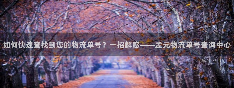 多多28违法吗：如何快速查找到您的物